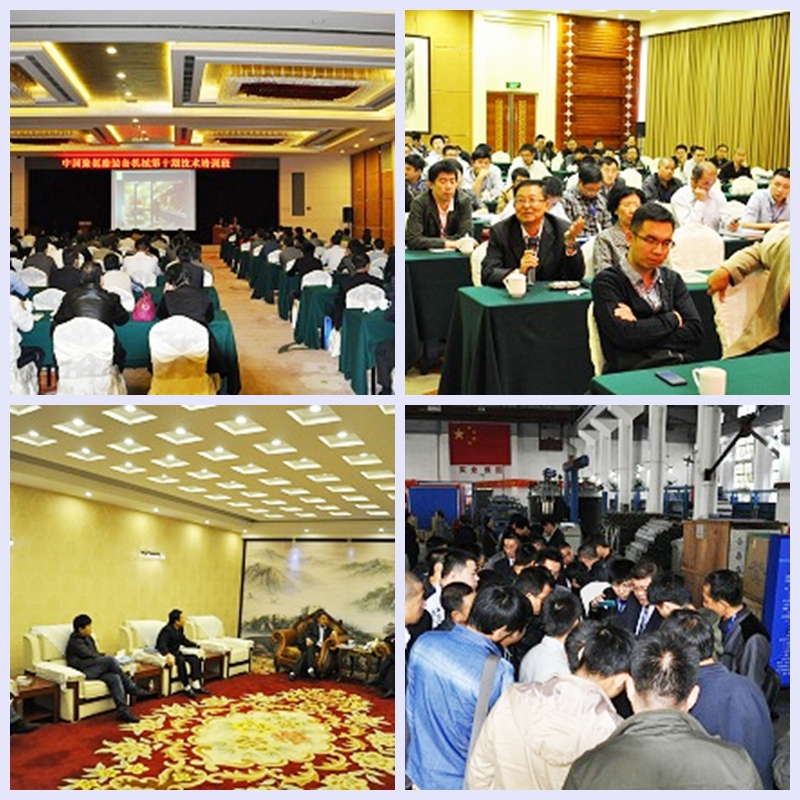 1619312069140778.jpg 培訓會.jpg