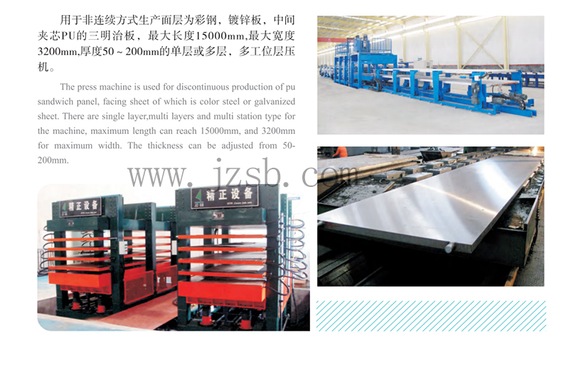 1622270378340381.jpg 層壓機.jpg