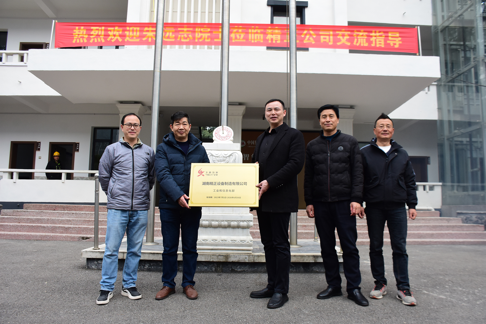 1705892030665871.jpg 微信圖片_20240122105208.jpg