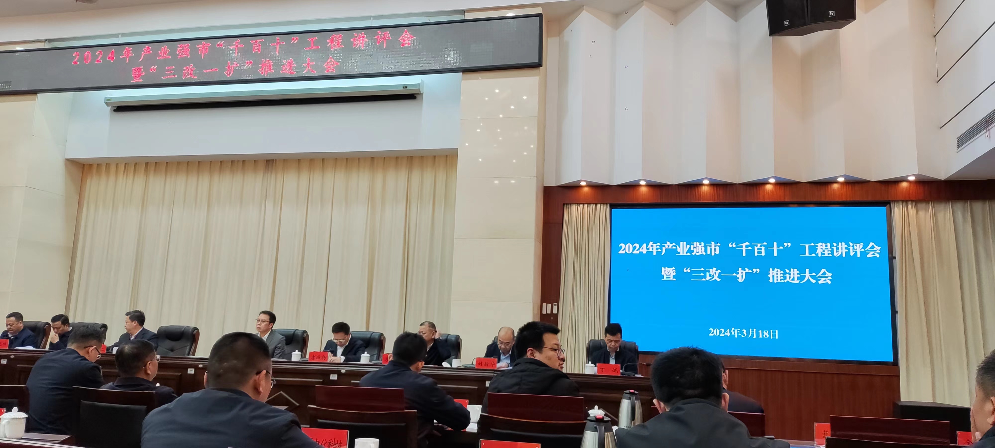 3月18日，公司在市委辦參加會(huì)議并被市政協(xié)主席楊真平頒獎(jiǎng)授牌