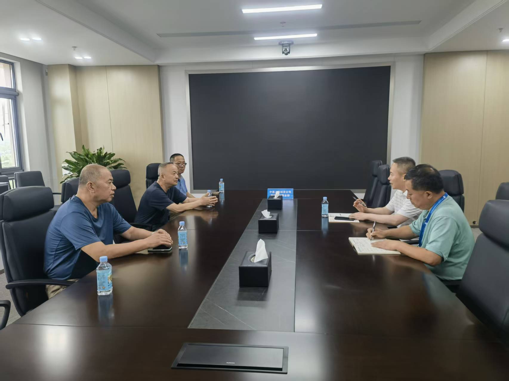 洽談雙履帶項目相關事宜